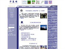 Tablet Screenshot of dictionarybig5.chinesewings.com
